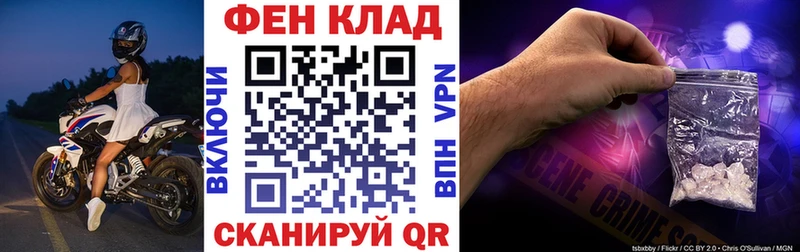 купить наркотики цена  Углегорск  Амфетамин Розовый 
