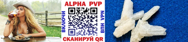 APVP Соль  Углегорск 