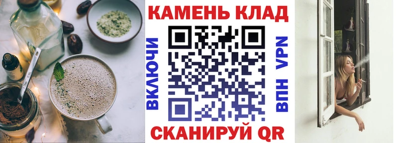 Cannafood конопля KRAKEN ТОР Углегорск
