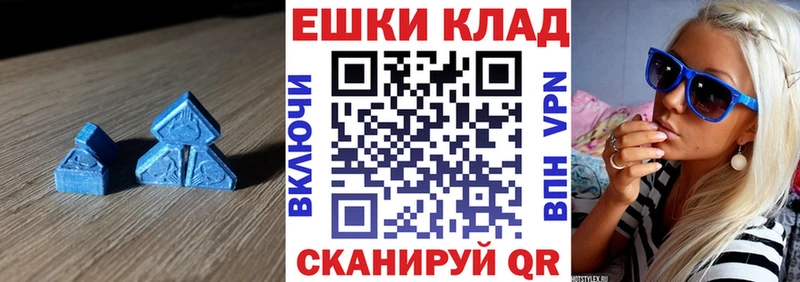 darknet официальный сайт  Углегорск  ЭКСТАЗИ бентли  кракен рабочий сайт 