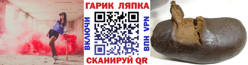 ГАШ Изолятор  Углегорск 
