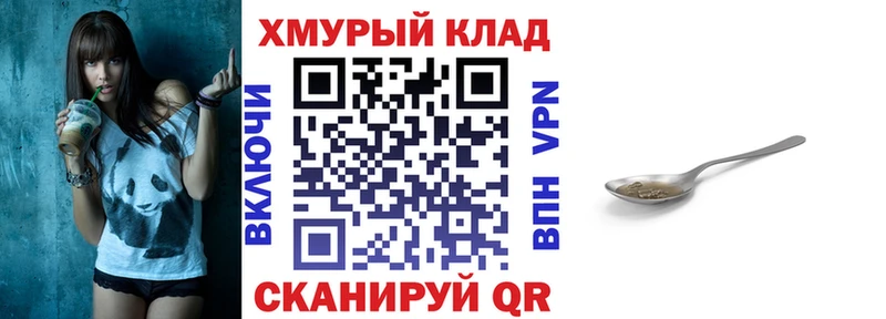 как найти закладки  Углегорск  Героин белый 