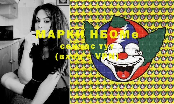 кокаин премиум Армянск