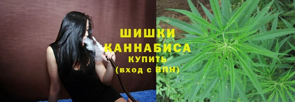 кокаин премиум Армянск