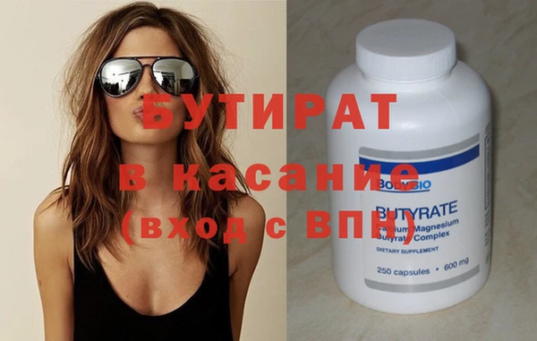 кокаин премиум Армянск