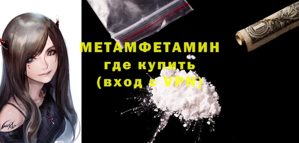 кокаин премиум Армянск