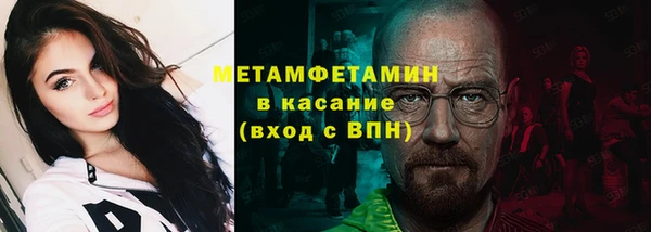 Альфа ПВП Аркадак