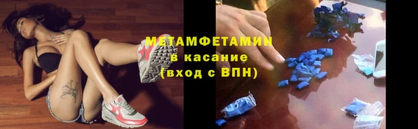Альфа ПВП Аркадак