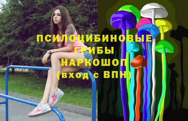 кокаин премиум Армянск