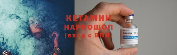 Альфа ПВП Аркадак