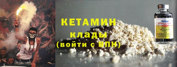 кокаин премиум Армянск