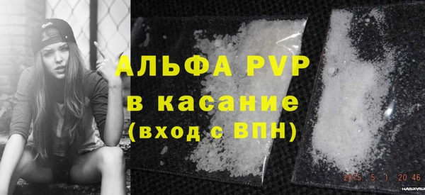 Альфа ПВП Аркадак
