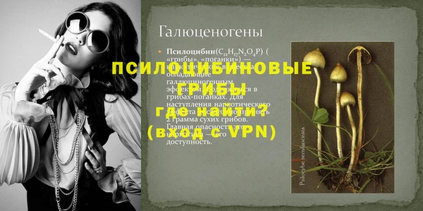 кокаин премиум Армянск