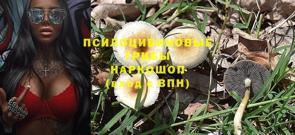 кокаин премиум Армянск