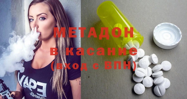 кокаин премиум Армянск