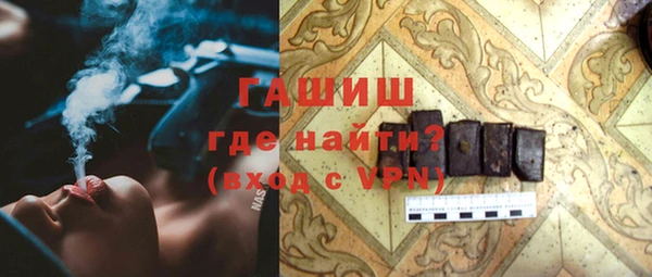 кокаин премиум Армянск