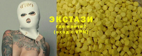 кокаин премиум Армянск