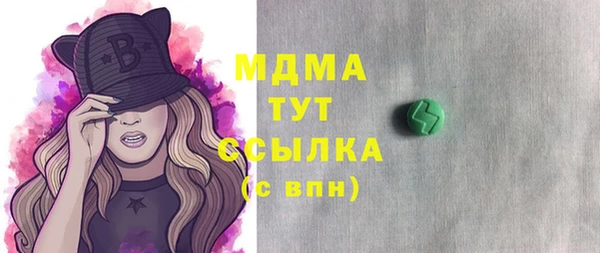 Альфа ПВП Аркадак