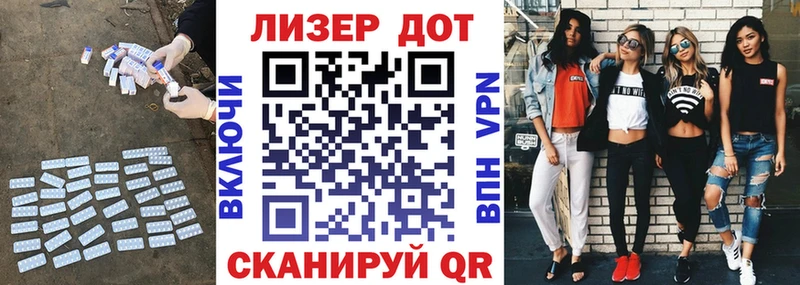 ЛСД экстази ecstasy  купить наркотики сайты  blacksprut   Углегорск 