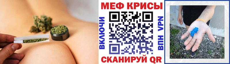 Меф VHQ  Углегорск 
