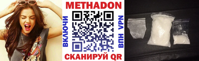 наркота  KRAKEN ONION  МЕТАДОН кристалл  Углегорск 
