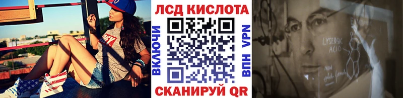 omg ТОР  Углегорск  Марки 25I-NBOMe 1,8мг 