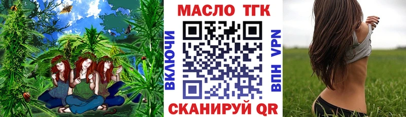 hydra сайт  Углегорск  ТГК вейп 