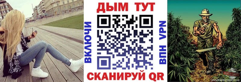 Марихуана AK-47  цена   Углегорск 